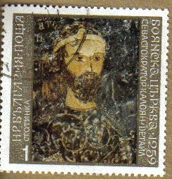 z vendido BULGARIA 1973 Scott 2113 Sello Pinturas Antiguas (Frescos) Iglesia Boyana Tsar Kaloyan usado Michel 2267 